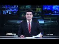 Shamshad Dari News 09/08/2026 خبر دری