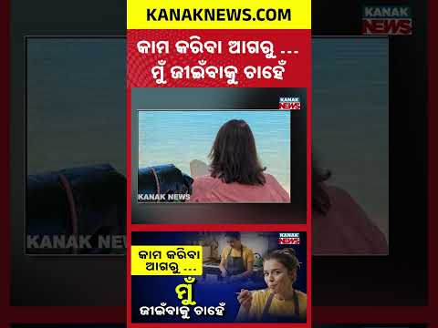 Bengaluru Woman Viral Routine | Life Before Work Inspires Netizens