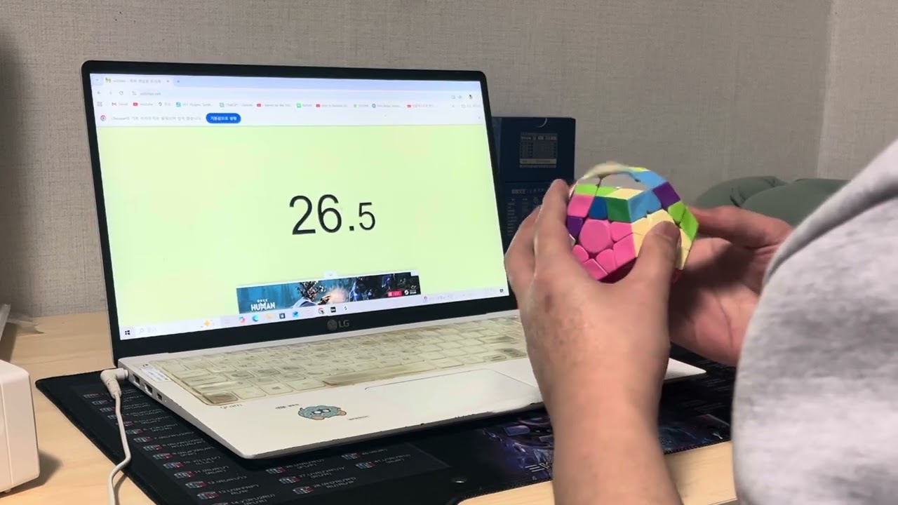 Megaminx | 메가밍크스 연습