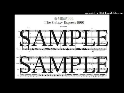 「銀河鉄道999」弦楽四重奏版 - タケカワ ユキヒデ
