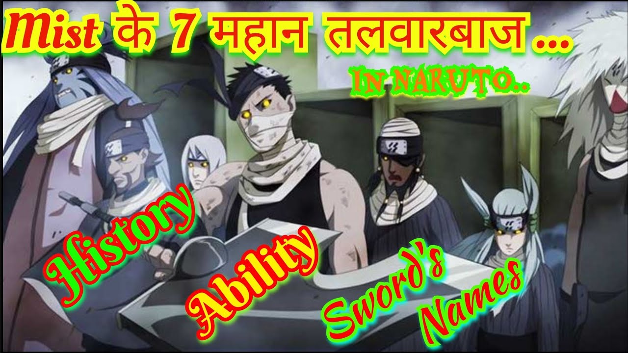 The 7 swordsmen  of the hidden Mist History/Ability/and swords names explanation in Hindi.