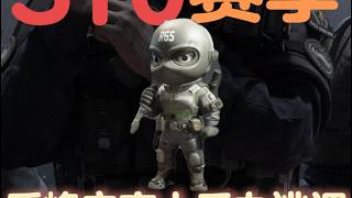 盾峰守夜人手办逃课攻略！可以和做天下无核的一起进！