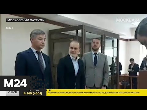 "Московский патруль": два сотрудника МВД арестованы за злоупотребление полномочиями - Москва 24