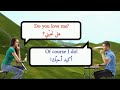 تعلم الحوار باللغة الانجليزية كانك في امريكا افضل طريقة لتعلم اللغة الانجليزية تعلم الحوار باللغة الانجليزية كانك في امريكا افضل طريقة لتعلم اللغة الانجليزية