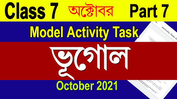 Class 7 model activity task geography part 7//model activity task class 7 geography part 7