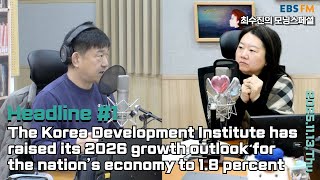 [영어로 듣는 모닝 뉴스] KDI, 2026년 우리 경제 1.8% 성장 전망ㅣEBS FM 최수진의 모닝스페셜 251113(목) 헤드라인
