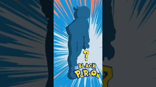 Who's That Black Person?