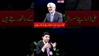 Political Circles Speculate About Family and Political Alignments in PML-N Leadership