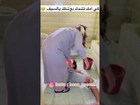الأم الجزائرية كي تحكم وليدها إدوش بسيف