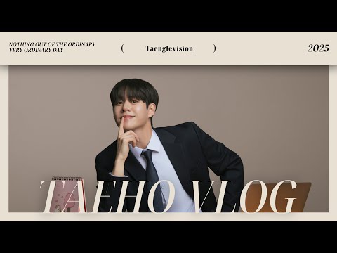 [Vlog] 태호의 아보하_07