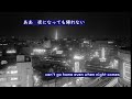 ガード下の靴みがき (Shoe Shiner Under the Girder Bridge) - 宮城まり子 (Miyagi Mariko) Lyrics English Translation