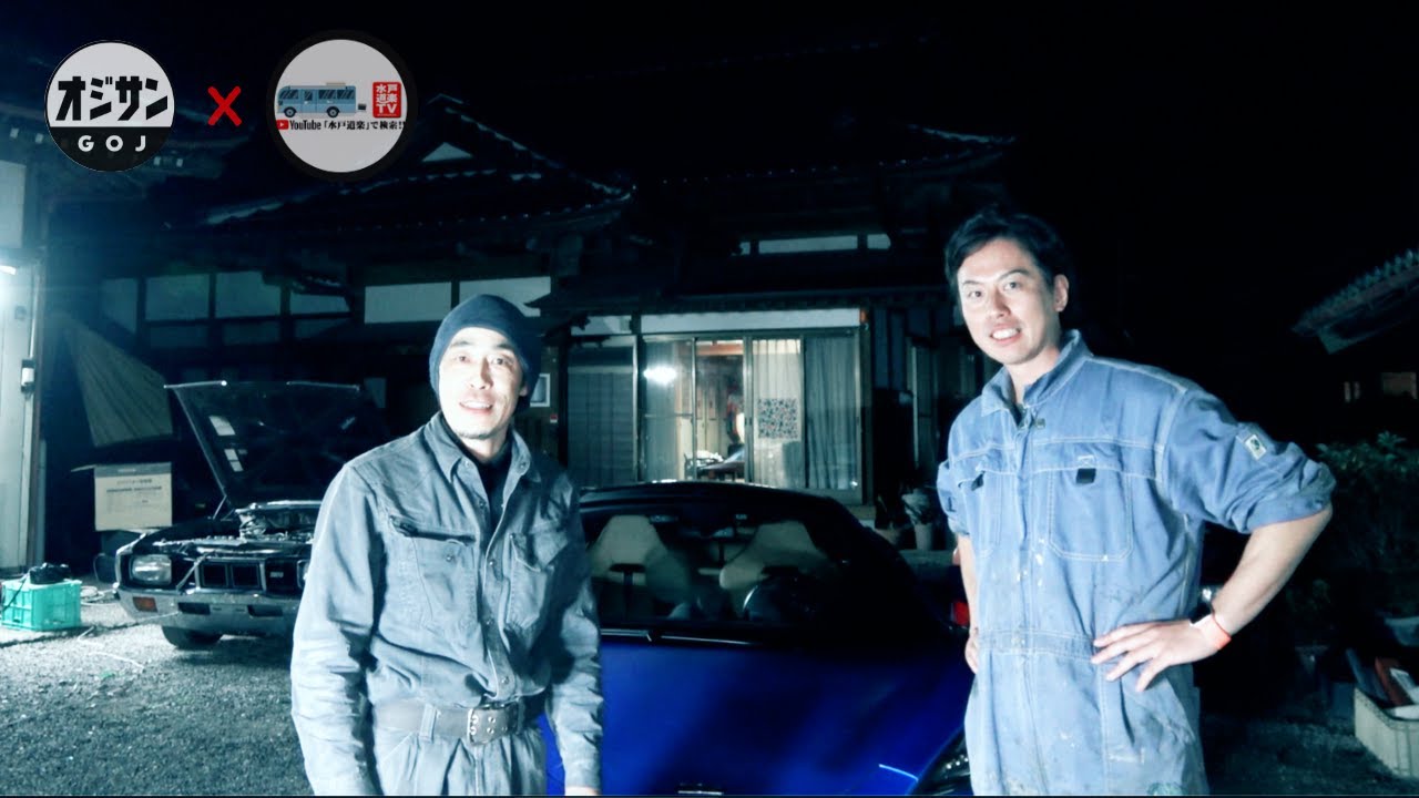 おじさん Uncle's Weekdays - Mito Doraku TV - YouTube