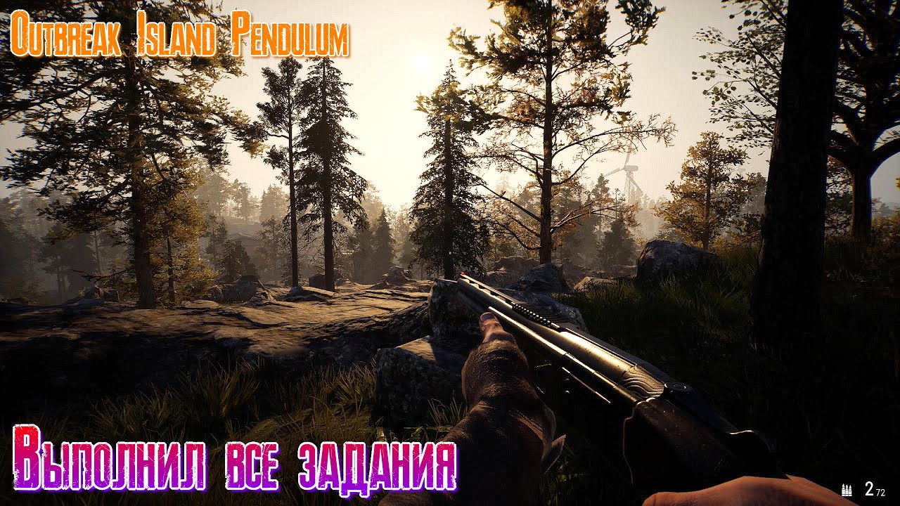 Outbreak Island Pendulum Выполнил все задания [2К]✅