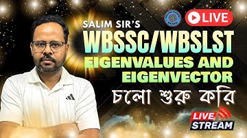 🔴 Eigenvalue ও Eigenvector সহজ বাংলায় | WBSSC/WBSLST বিশেষ লাইভ ক্লাস | Concept + MCQ + Short Trick