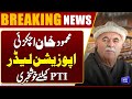 Good News for PTI! Mahmood Khan Achakzai Nominated as Opposition Leader | Dunya News