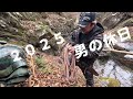 2025 男の休日　山奥編　前編 　サバイバル＃アウトドア＃ソロキャンプ＃