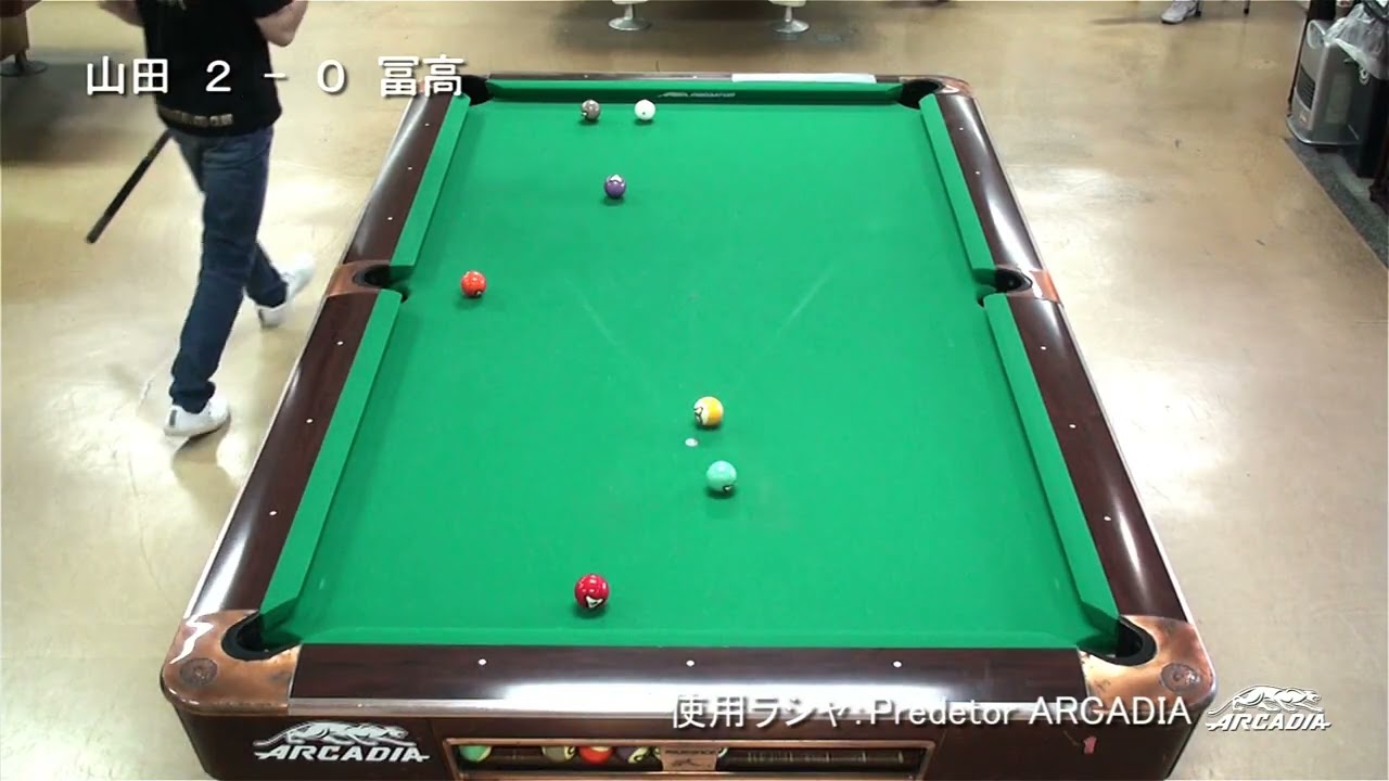 HPBC 第8回広島ナインボールトーナメント 山田慎治(5set) vs 冨高幸司