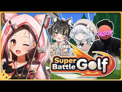 [Super Battle Golf] Game of Building Strong Friendships