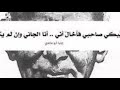 قصيدة وقائلة للشاعر إيليا أبو ماضي