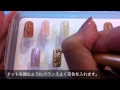 ヒョウ柄ネイルの作り方　☆ポリッシュ編　【ネイリストもちこ】