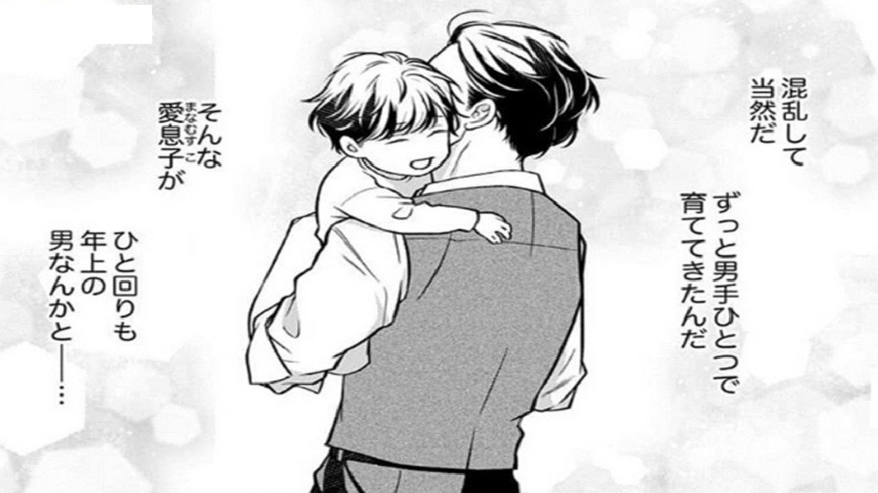 【ボーイズラブコミック】あの青年の秘めた欲望――夜ごと溶け合う視線と甘美な駆け引き 🍍🍢🥕1~5【マンガ動画】