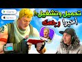 أخيرا تحميل فورتنايت موبايل من المتجر حل مشكلة التشغيل للأندرويد والآيفون Fortnite Mobile