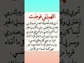 اللهم اني فوضت امري اليك ادعية دينيه استوريات اكسبلور انستا استوريات انستا هادئة بدون صوت 