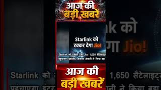 Today Breaking News ! आज 20 जून 2026 के मुख्य समाचार बड़ी खबरें, PM Modi, UP, Bihar, Delhi, SBI #