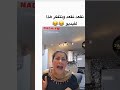 نوال بريطانيا وين روووح ابوني لاباج تصميم فيديوهات اكسبلور 