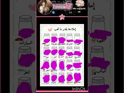      اكسبلور اهميه   المراه