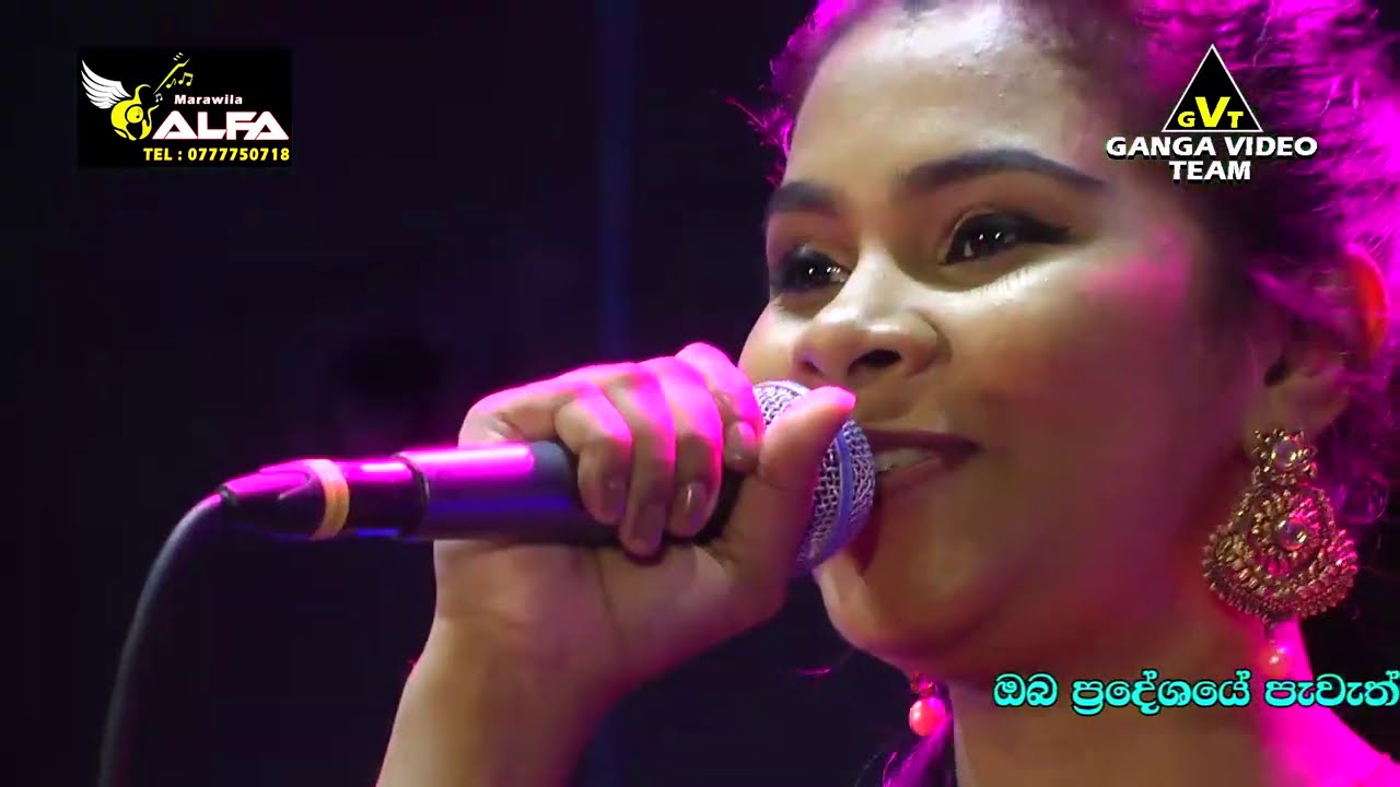 Sapumal Kumarayo (සපුමල් කුමාරයෝ) | Shanika Madumali | ALFA - Haldanduwana (හාල්දඬුවන) 2020