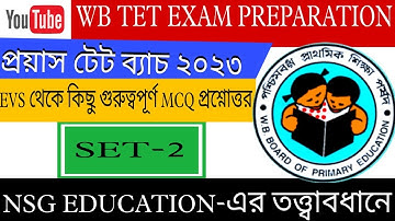 Primary TET 2023 EVS PRACTICE SET 02 || PRIMARY TET EXAM PREPARATION 2023
