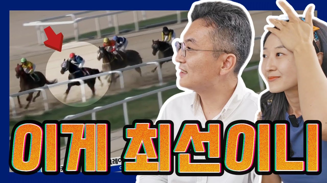 못 뛰는 것보다 이게 더 나빠. "안 뛰는" 경주마 벨록스보이의 열여덟번째 경주