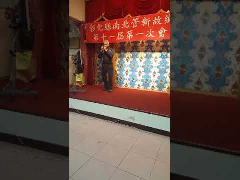 口琴演奏 ｛舊皮箱的流浪兒｝