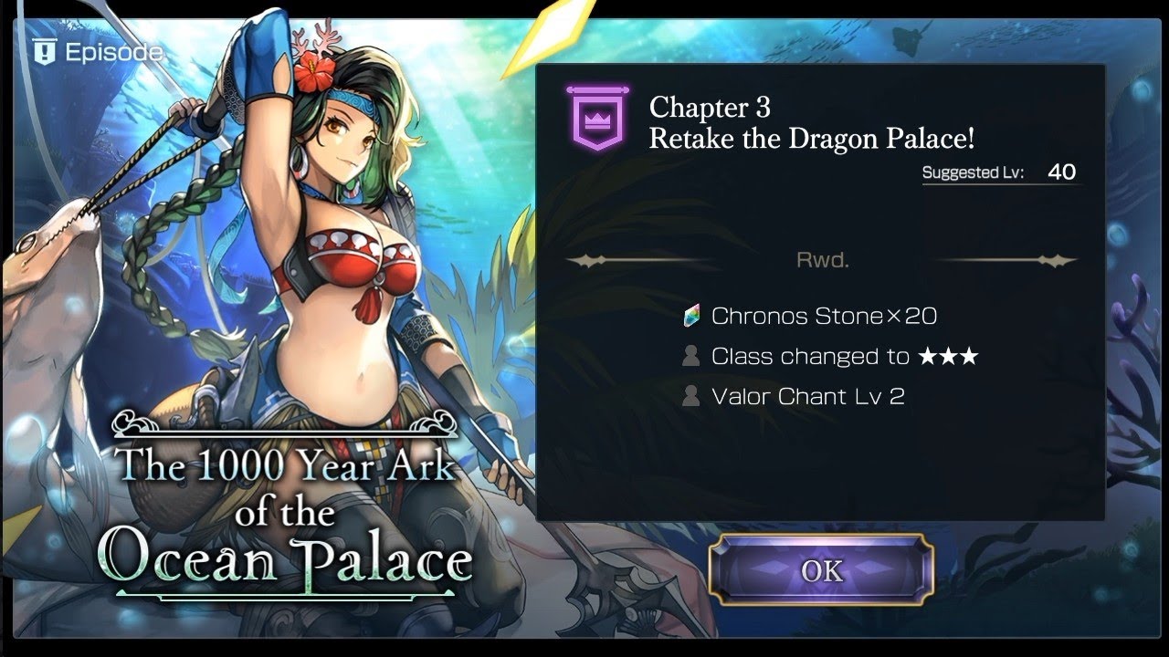 Another Eden Retake The Dragon Palace chapter3 YouTube another-eden-retake-the-dragon-palace-chapter3-youtube