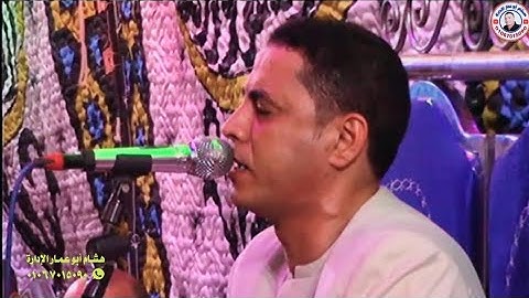 من سوره مريم بقريه الناصريه بنى مزار المنيا للشيخ احمد كمال العيسوى زفاف كابتن عبدالله عادل عبدالله