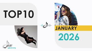 Top 10 Arabic Songs – January 2026 | أفضل 10 أغاني عربية – يناير 2026
