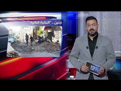 صور من جنين تعيد إلى الأذهان ذكريات النكبة الأليمة