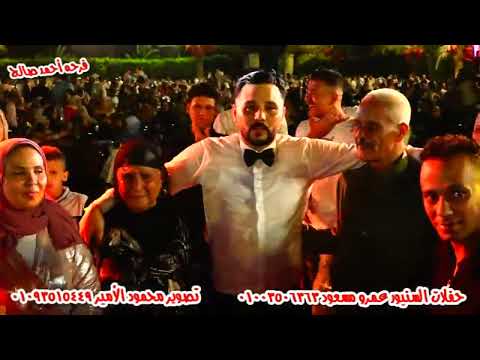 اسمع احمد شيبه فرحه احمد صالح ديفا العبد طنطا حفلات السنيور عمرو مسعود والريس حماده الميهى