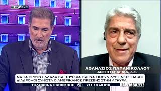 ΠΑΡΕΜΒΑΣΕΙΣ Ι 23-10-26
