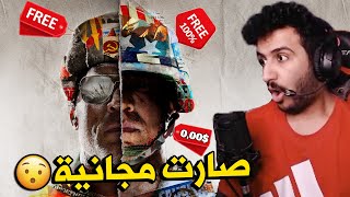 كولد وار صارت مجانيه للبلايستيشن!!