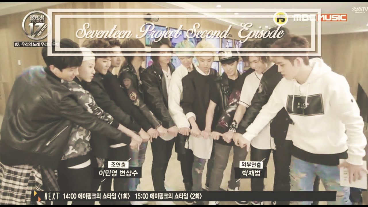 150503] [EP.2] MBC MUSIC SEVENTEEN (세븐틴) PROJECT: DEBUT BIG