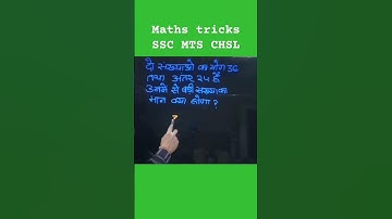 linear equations #shorts #short #viral