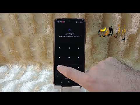 تصحيح اخطاء  لهاتف ريلمي 