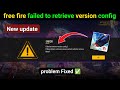 free fire failed to retrive version problem | free fire open kyon nahin ho raha hai #freefire 