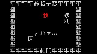 文字を魔改造して無理やり話を進める文字遊戯 screenshot 4
