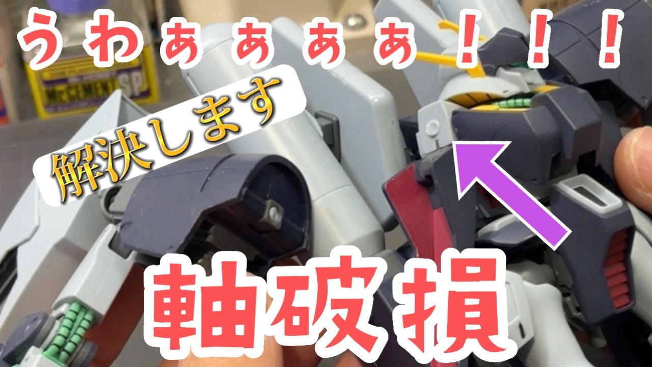 ガンプラ ジャンク 破損あり HG RG プラモデル 福袋 1⁄144