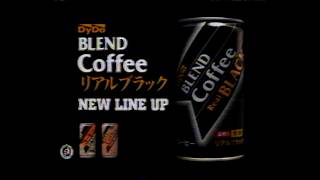 DyDo Blend Coffee リアルブラック Japanese commercial. (2001)