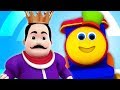 ボブ・電車| 旧・キング・コール| 日本での韻| 童謡| 子供のための3Dの詩 | Bob the Train | Old King Cole | Nursery Rhymes for Kids