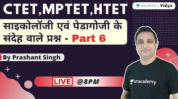 साइकोलॉजी एवं पेडागोजी के संदेह वाले प्रश्न - Part 6 | CTET, MPTET, HTET | Prashant Singh